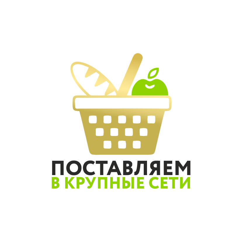 100% первичное сырье