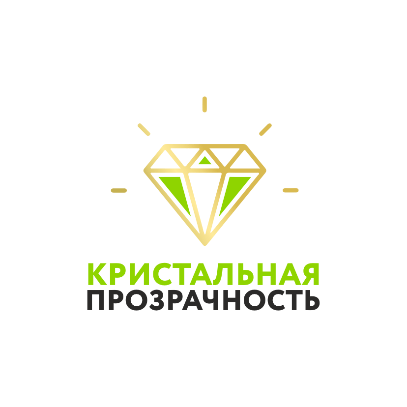 Кристальная прозрачность