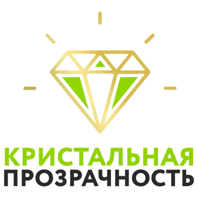 Кристальная прозрачность
